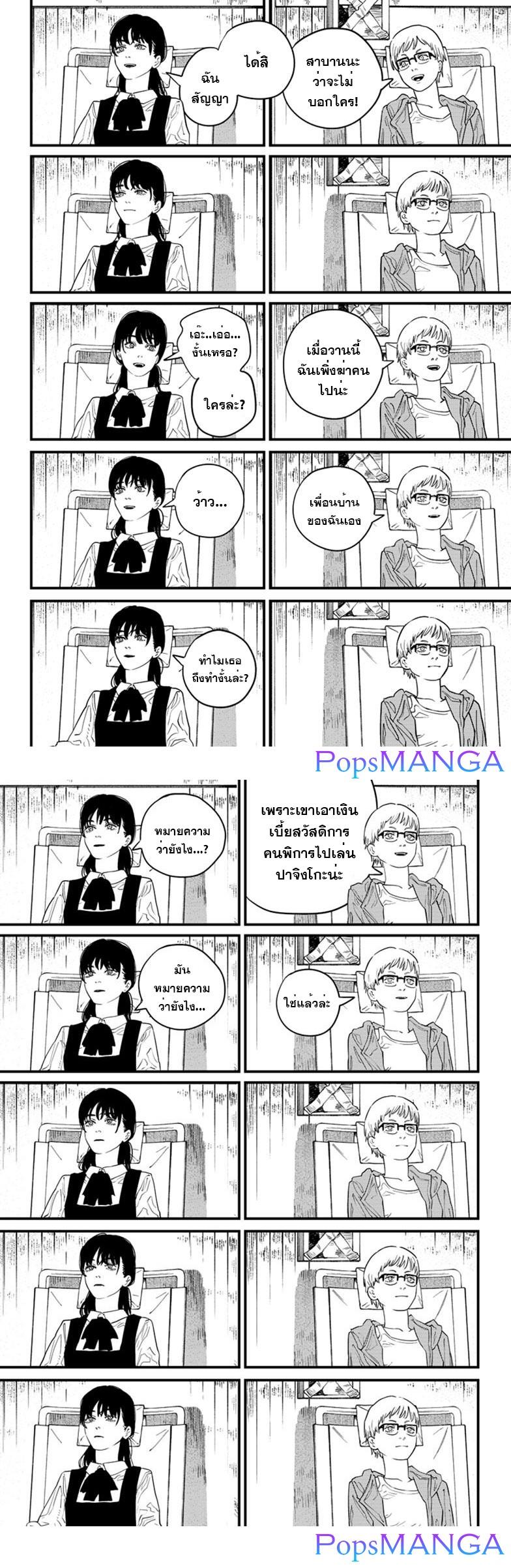 Manga-lc-com อ่านมังงะ อ่านการ์ตูน ออนไลน์ ฟรี Chainsaw Man ตอนที่ 1 2 3 4 5 6 7 8 9 10 11 12 13 14 ฟรี ไม่มีโฆษณา Manga-lc - อ่าน มังงะ อ่าน การ์ตูน ออนไลน์ อ่านมังงะ ฟรี