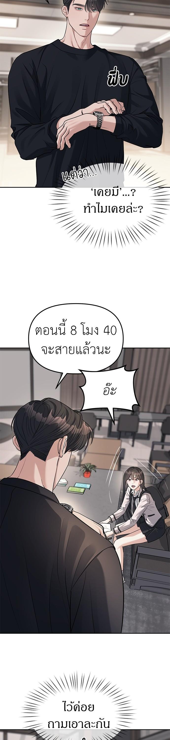 Manga-lc-com อ่านมังงะ อ่านการ์ตูน ออนไลน์ ฟรี Undercover! Chaebol High School ตอนที่ 1 2 3 4 5 6 7 8 9 10 11 12 13 14 ฟรี ไม่มีโฆษณา Manga-lc - อ่าน มังงะ อ่าน การ์ตูน ออนไลน์ อ่านมังงะ ฟรี