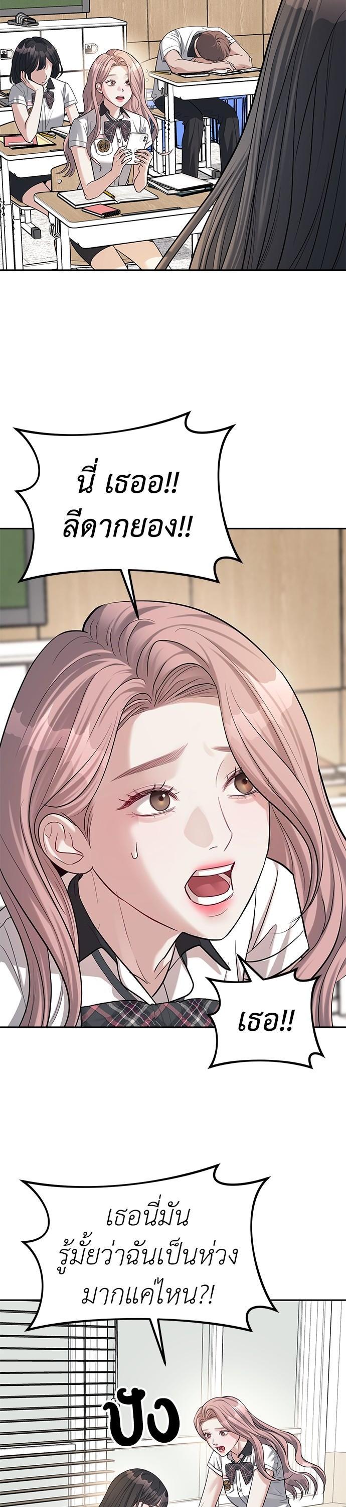 Manga-lc-com อ่านมังงะ อ่านการ์ตูน ออนไลน์ ฟรี Undercover! Chaebol High School ตอนที่ 1 2 3 4 5 6 7 8 9 10 11 12 13 14 ฟรี ไม่มีโฆษณา Manga-lc - อ่าน มังงะ อ่าน การ์ตูน ออนไลน์ อ่านมังงะ ฟรี