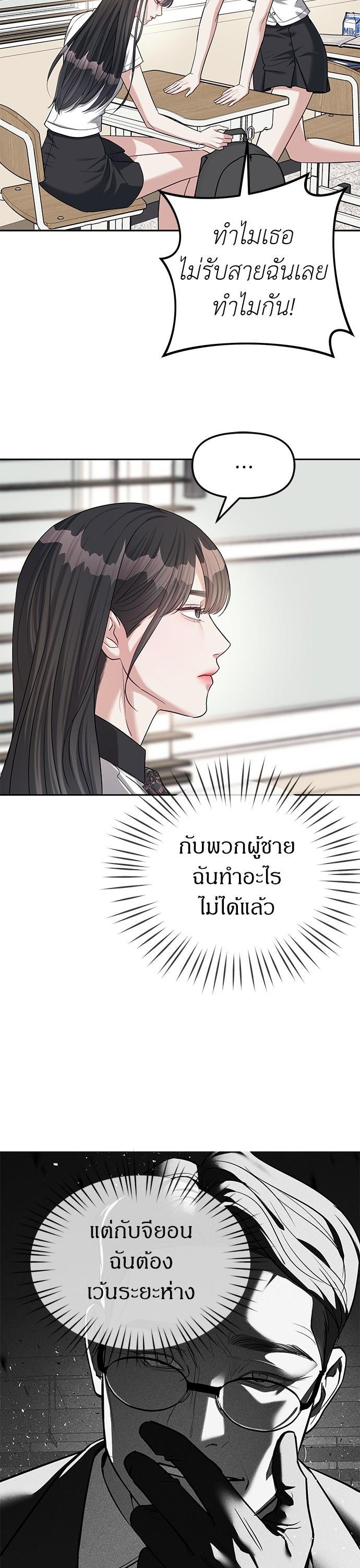 Manga-lc-com อ่านมังงะ อ่านการ์ตูน ออนไลน์ ฟรี Undercover! Chaebol High School ตอนที่ 1 2 3 4 5 6 7 8 9 10 11 12 13 14 ฟรี ไม่มีโฆษณา Manga-lc - อ่าน มังงะ อ่าน การ์ตูน ออนไลน์ อ่านมังงะ ฟรี