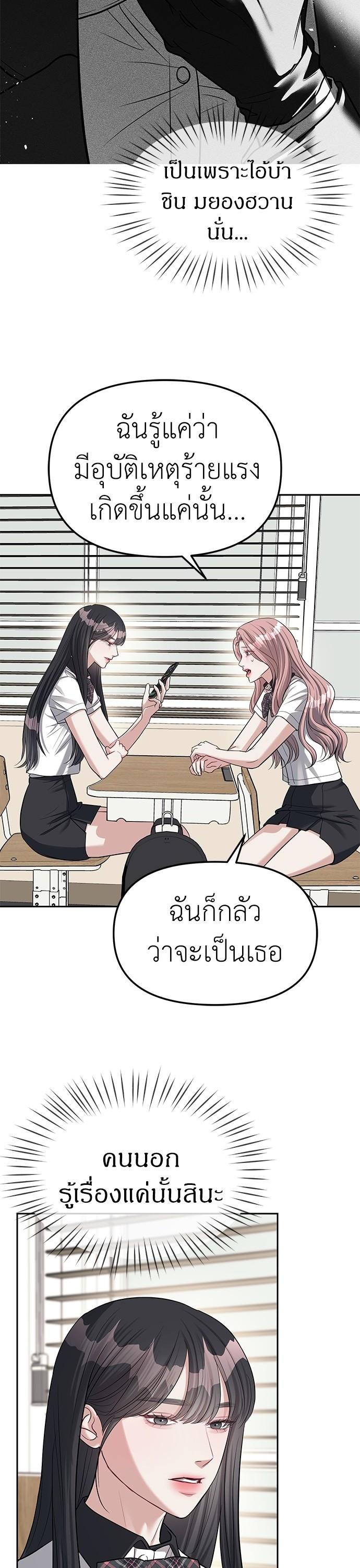 Manga-lc-com อ่านมังงะ อ่านการ์ตูน ออนไลน์ ฟรี Undercover! Chaebol High School ตอนที่ 1 2 3 4 5 6 7 8 9 10 11 12 13 14 ฟรี ไม่มีโฆษณา Manga-lc - อ่าน มังงะ อ่าน การ์ตูน ออนไลน์ อ่านมังงะ ฟรี