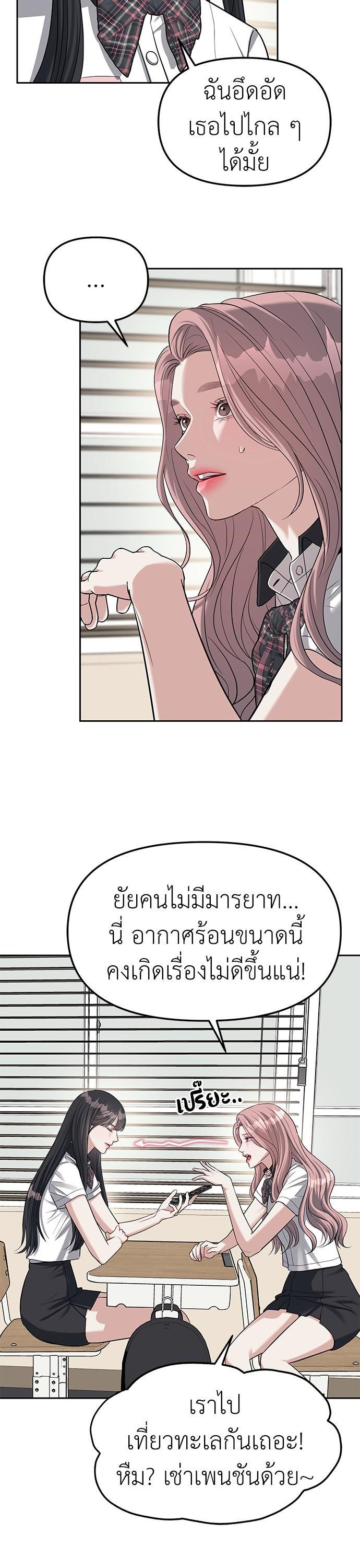 Manga-lc-com อ่านมังงะ อ่านการ์ตูน ออนไลน์ ฟรี Undercover! Chaebol High School ตอนที่ 1 2 3 4 5 6 7 8 9 10 11 12 13 14 ฟรี ไม่มีโฆษณา Manga-lc - อ่าน มังงะ อ่าน การ์ตูน ออนไลน์ อ่านมังงะ ฟรี