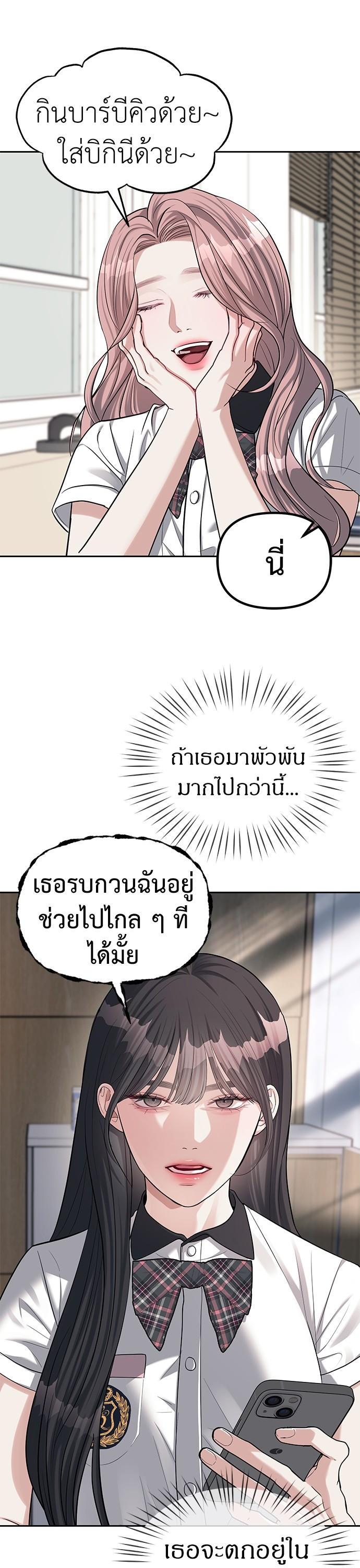Manga-lc-com อ่านมังงะ อ่านการ์ตูน ออนไลน์ ฟรี Undercover! Chaebol High School ตอนที่ 1 2 3 4 5 6 7 8 9 10 11 12 13 14 ฟรี ไม่มีโฆษณา Manga-lc - อ่าน มังงะ อ่าน การ์ตูน ออนไลน์ อ่านมังงะ ฟรี
