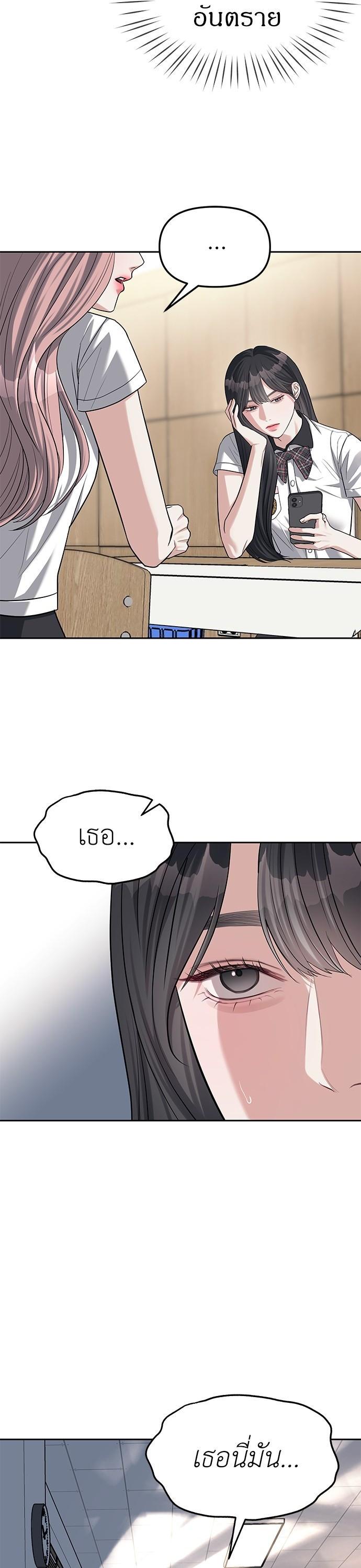 Manga-lc-com อ่านมังงะ อ่านการ์ตูน ออนไลน์ ฟรี Undercover! Chaebol High School ตอนที่ 1 2 3 4 5 6 7 8 9 10 11 12 13 14 ฟรี ไม่มีโฆษณา Manga-lc - อ่าน มังงะ อ่าน การ์ตูน ออนไลน์ อ่านมังงะ ฟรี