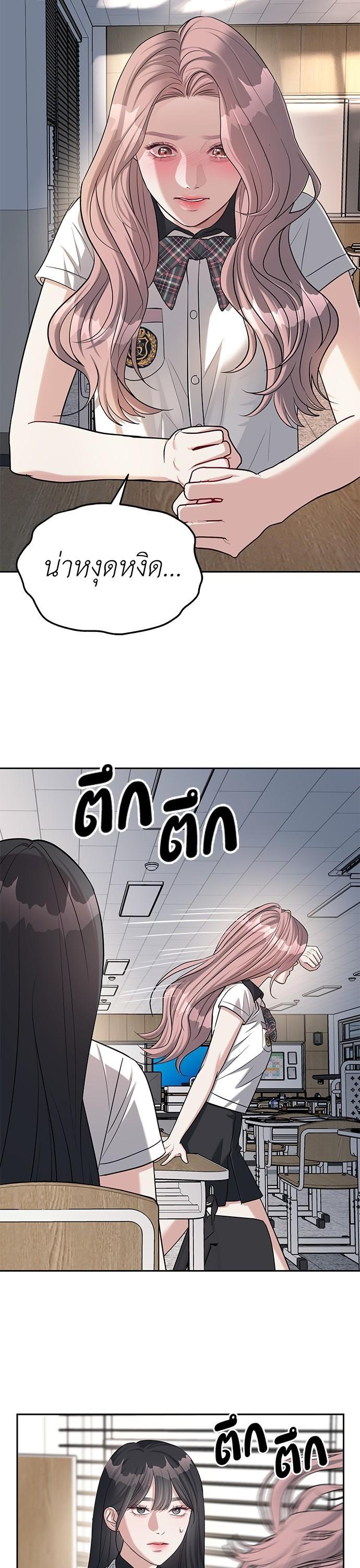 Manga-lc-com อ่านมังงะ อ่านการ์ตูน ออนไลน์ ฟรี Undercover! Chaebol High School ตอนที่ 1 2 3 4 5 6 7 8 9 10 11 12 13 14 ฟรี ไม่มีโฆษณา Manga-lc - อ่าน มังงะ อ่าน การ์ตูน ออนไลน์ อ่านมังงะ ฟรี