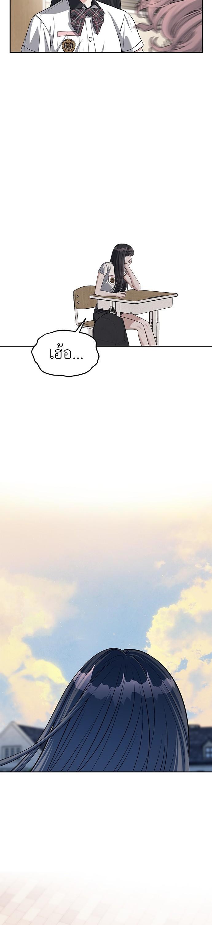 Manga-lc-com อ่านมังงะ อ่านการ์ตูน ออนไลน์ ฟรี Undercover! Chaebol High School ตอนที่ 1 2 3 4 5 6 7 8 9 10 11 12 13 14 ฟรี ไม่มีโฆษณา Manga-lc - อ่าน มังงะ อ่าน การ์ตูน ออนไลน์ อ่านมังงะ ฟรี