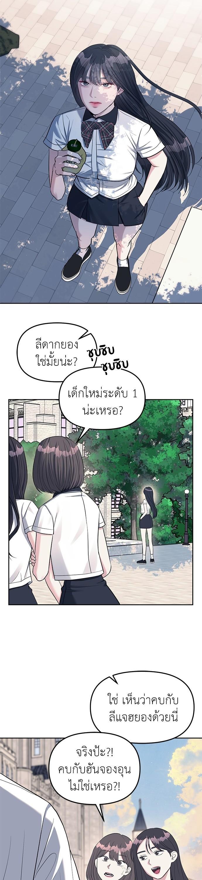 Manga-lc-com อ่านมังงะ อ่านการ์ตูน ออนไลน์ ฟรี Undercover! Chaebol High School ตอนที่ 1 2 3 4 5 6 7 8 9 10 11 12 13 14 ฟรี ไม่มีโฆษณา Manga-lc - อ่าน มังงะ อ่าน การ์ตูน ออนไลน์ อ่านมังงะ ฟรี