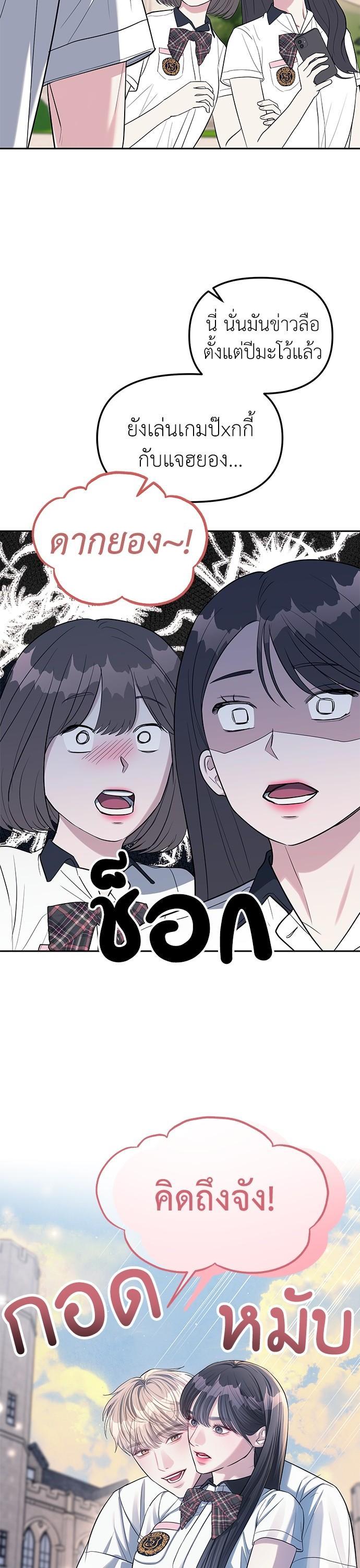 Manga-lc-com อ่านมังงะ อ่านการ์ตูน ออนไลน์ ฟรี Undercover! Chaebol High School ตอนที่ 1 2 3 4 5 6 7 8 9 10 11 12 13 14 ฟรี ไม่มีโฆษณา Manga-lc - อ่าน มังงะ อ่าน การ์ตูน ออนไลน์ อ่านมังงะ ฟรี