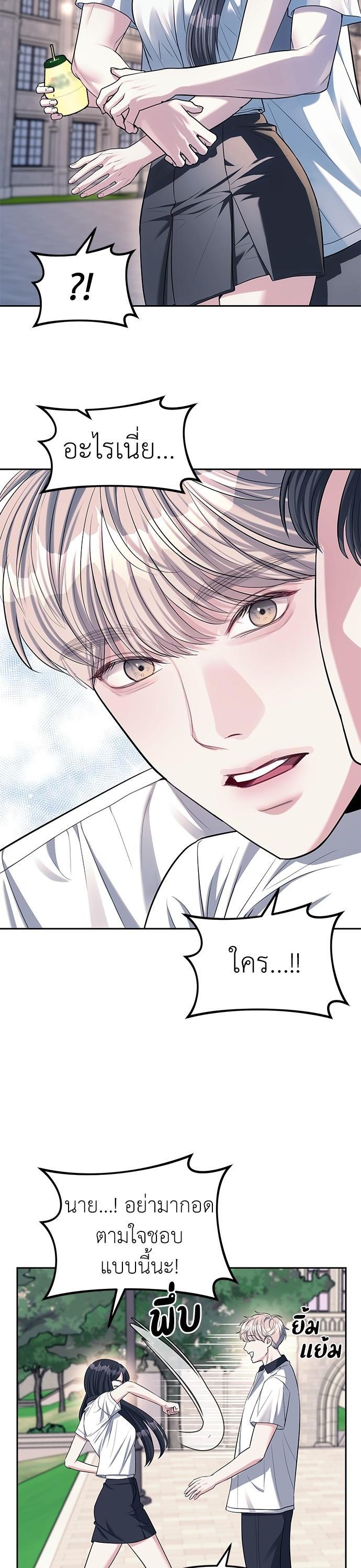 Manga-lc-com อ่านมังงะ อ่านการ์ตูน ออนไลน์ ฟรี Undercover! Chaebol High School ตอนที่ 1 2 3 4 5 6 7 8 9 10 11 12 13 14 ฟรี ไม่มีโฆษณา Manga-lc - อ่าน มังงะ อ่าน การ์ตูน ออนไลน์ อ่านมังงะ ฟรี