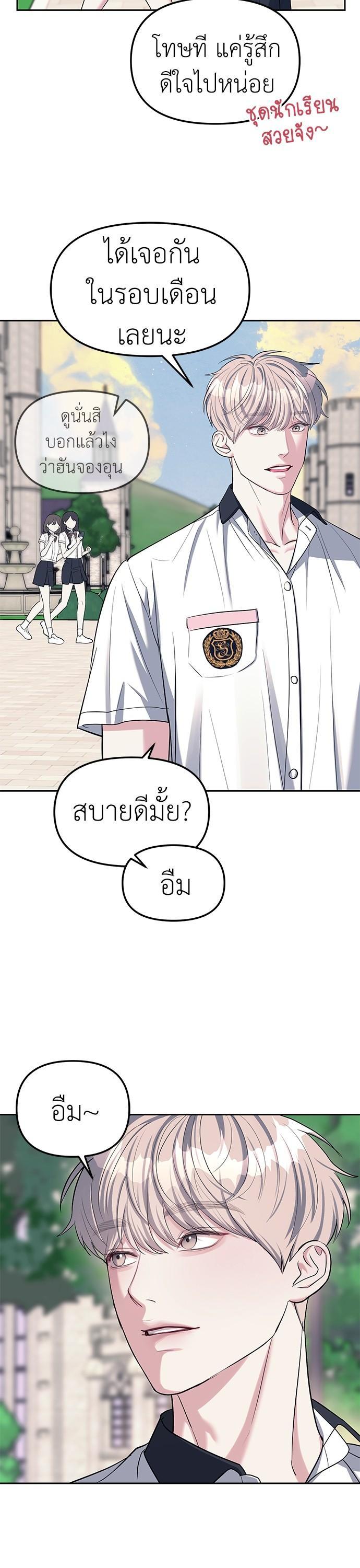 Manga-lc-com อ่านมังงะ อ่านการ์ตูน ออนไลน์ ฟรี Undercover! Chaebol High School ตอนที่ 1 2 3 4 5 6 7 8 9 10 11 12 13 14 ฟรี ไม่มีโฆษณา Manga-lc - อ่าน มังงะ อ่าน การ์ตูน ออนไลน์ อ่านมังงะ ฟรี