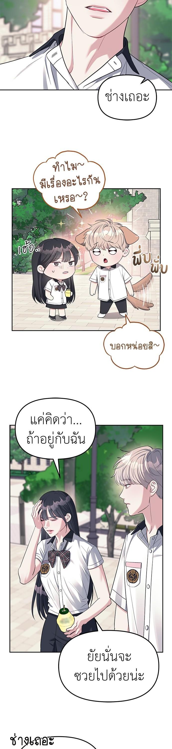 Manga-lc-com อ่านมังงะ อ่านการ์ตูน ออนไลน์ ฟรี Undercover! Chaebol High School ตอนที่ 1 2 3 4 5 6 7 8 9 10 11 12 13 14 ฟรี ไม่มีโฆษณา Manga-lc - อ่าน มังงะ อ่าน การ์ตูน ออนไลน์ อ่านมังงะ ฟรี