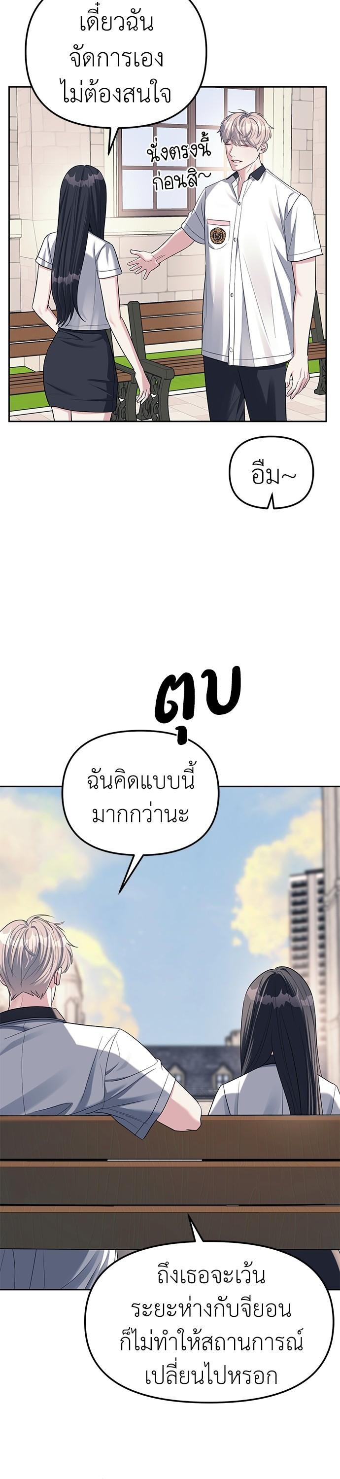 Manga-lc-com อ่านมังงะ อ่านการ์ตูน ออนไลน์ ฟรี Undercover! Chaebol High School ตอนที่ 1 2 3 4 5 6 7 8 9 10 11 12 13 14 ฟรี ไม่มีโฆษณา Manga-lc - อ่าน มังงะ อ่าน การ์ตูน ออนไลน์ อ่านมังงะ ฟรี