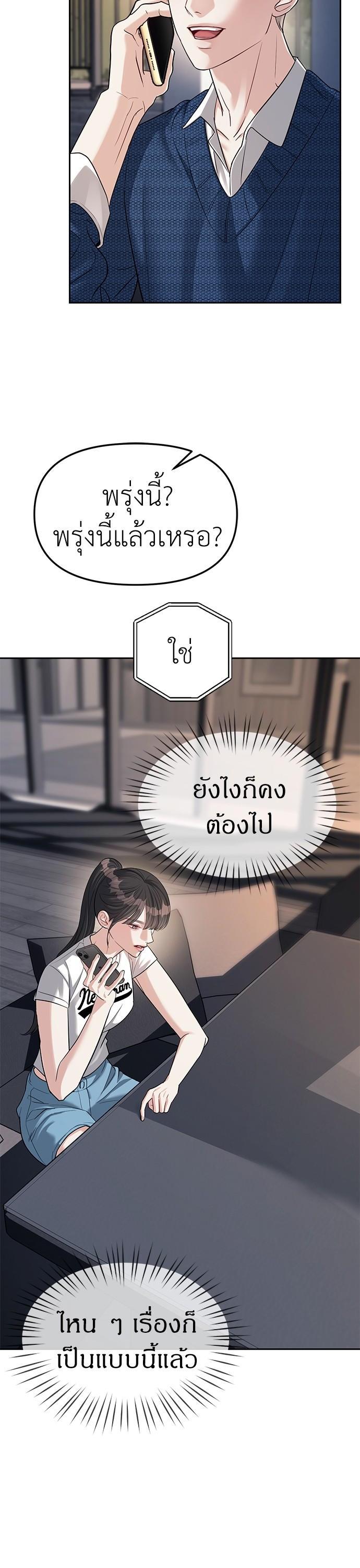 Manga-lc-com อ่านมังงะ อ่านการ์ตูน ออนไลน์ ฟรี Undercover! Chaebol High School ตอนที่ 1 2 3 4 5 6 7 8 9 10 11 12 13 14 ฟรี ไม่มีโฆษณา Manga-lc - อ่าน มังงะ อ่าน การ์ตูน ออนไลน์ อ่านมังงะ ฟรี