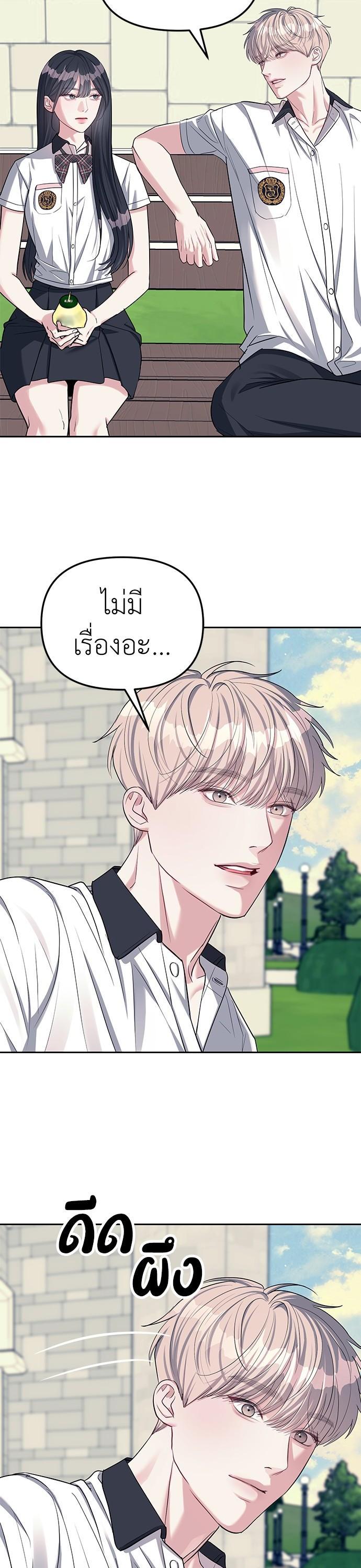 Manga-lc-com อ่านมังงะ อ่านการ์ตูน ออนไลน์ ฟรี Undercover! Chaebol High School ตอนที่ 1 2 3 4 5 6 7 8 9 10 11 12 13 14 ฟรี ไม่มีโฆษณา Manga-lc - อ่าน มังงะ อ่าน การ์ตูน ออนไลน์ อ่านมังงะ ฟรี