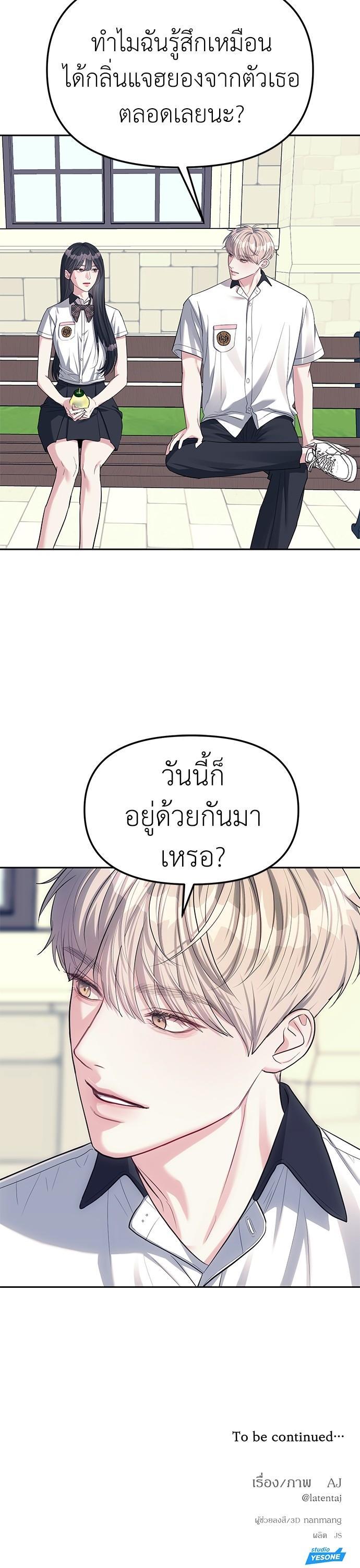 Manga-lc-com อ่านมังงะ อ่านการ์ตูน ออนไลน์ ฟรี Undercover! Chaebol High School ตอนที่ 1 2 3 4 5 6 7 8 9 10 11 12 13 14 ฟรี ไม่มีโฆษณา Manga-lc - อ่าน มังงะ อ่าน การ์ตูน ออนไลน์ อ่านมังงะ ฟรี