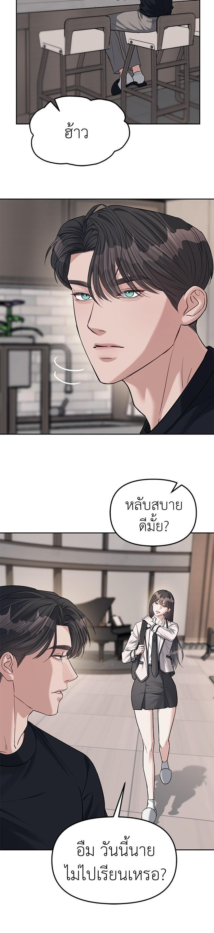 Manga-lc-com อ่านมังงะ อ่านการ์ตูน ออนไลน์ ฟรี Undercover! Chaebol High School ตอนที่ 1 2 3 4 5 6 7 8 9 10 11 12 13 14 ฟรี ไม่มีโฆษณา Manga-lc - อ่าน มังงะ อ่าน การ์ตูน ออนไลน์ อ่านมังงะ ฟรี
