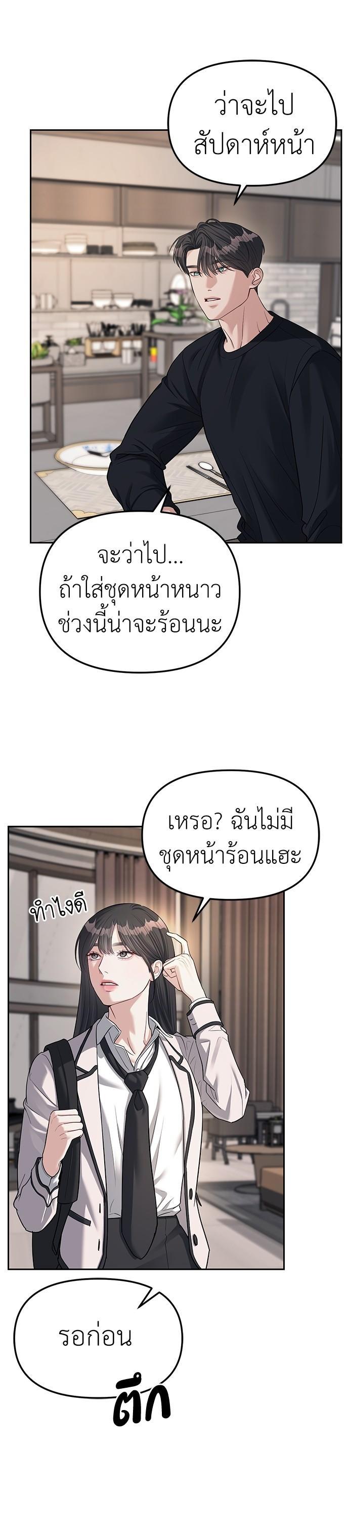 Manga-lc-com อ่านมังงะ อ่านการ์ตูน ออนไลน์ ฟรี Undercover! Chaebol High School ตอนที่ 1 2 3 4 5 6 7 8 9 10 11 12 13 14 ฟรี ไม่มีโฆษณา Manga-lc - อ่าน มังงะ อ่าน การ์ตูน ออนไลน์ อ่านมังงะ ฟรี