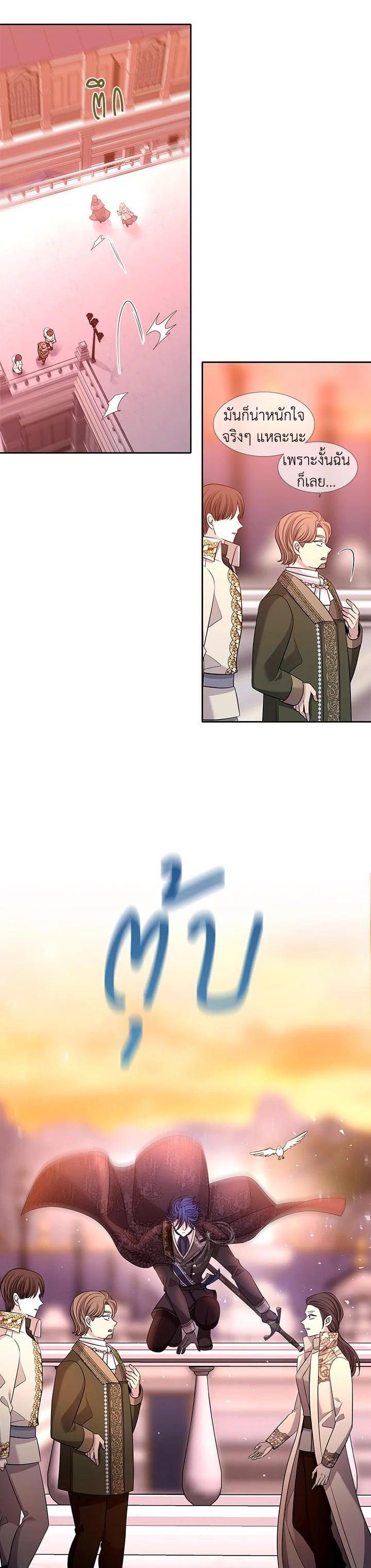 Manga-lc-com อ่านมังงะ อ่านการ์ตูน ออนไลน์ ฟรี Charlotte Has Five Disciples ตอนที่ 1 2 3 4 5 6 7 8 9 10 11 12 13 14 ฟรี ไม่มีโฆษณา Manga-lc - อ่าน มังงะ อ่าน การ์ตูน ออนไลน์ อ่านมังงะ ฟรี