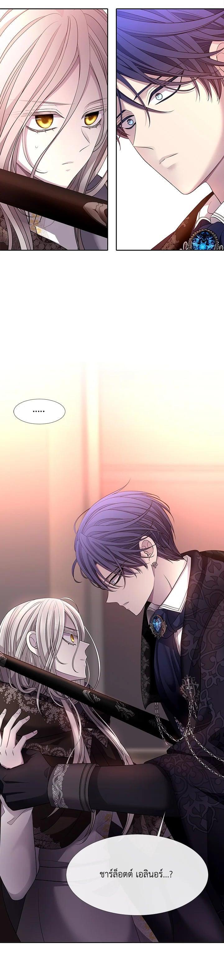 Manga-lc-com อ่านมังงะ อ่านการ์ตูน ออนไลน์ ฟรี Charlotte Has Five Disciples ตอนที่ 1 2 3 4 5 6 7 8 9 10 11 12 13 14 ฟรี ไม่มีโฆษณา Manga-lc - อ่าน มังงะ อ่าน การ์ตูน ออนไลน์ อ่านมังงะ ฟรี