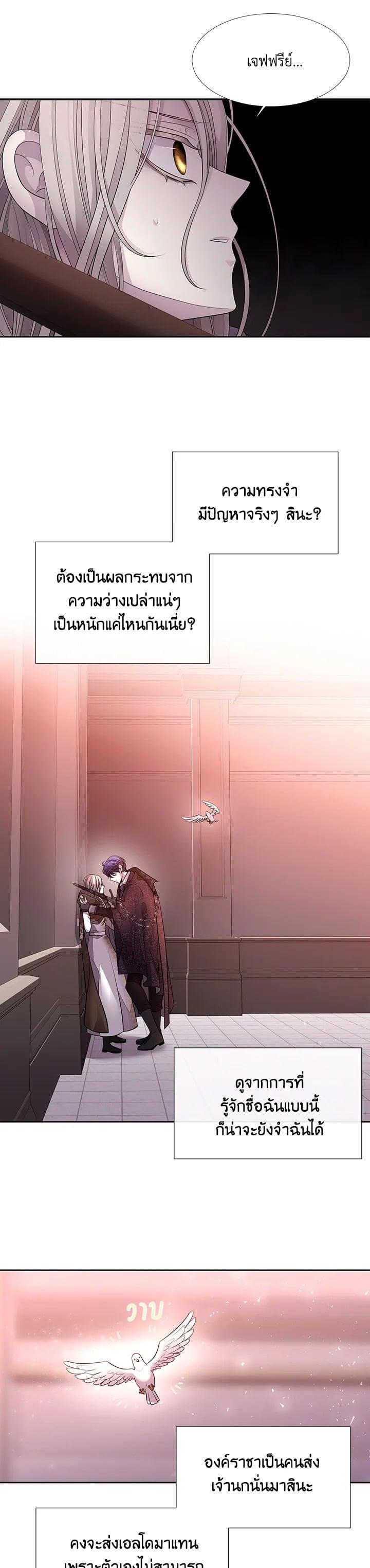 Manga-lc-com อ่านมังงะ อ่านการ์ตูน ออนไลน์ ฟรี Charlotte Has Five Disciples ตอนที่ 1 2 3 4 5 6 7 8 9 10 11 12 13 14 ฟรี ไม่มีโฆษณา Manga-lc - อ่าน มังงะ อ่าน การ์ตูน ออนไลน์ อ่านมังงะ ฟรี