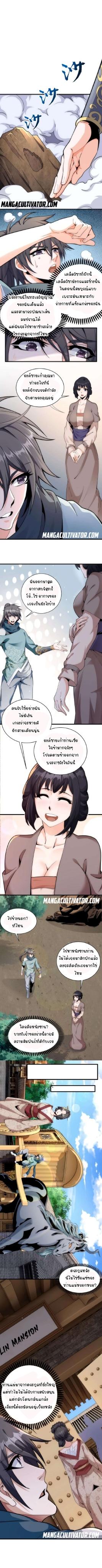 Manga-lc-com อ่านมังงะ อ่านการ์ตูน ออนไลน์ ฟรี eternal god emperor ตอนที่ 1 2 3 4 5 6 7 8 9 10 11 12 13 14 ฟรี ไม่มีโฆษณา Manga-lc - อ่าน มังงะ อ่าน การ์ตูน ออนไลน์ อ่านมังงะ ฟรี