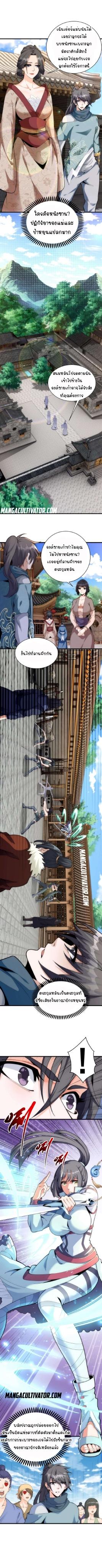 Manga-lc-com อ่านมังงะ อ่านการ์ตูน ออนไลน์ ฟรี eternal god emperor ตอนที่ 1 2 3 4 5 6 7 8 9 10 11 12 13 14 ฟรี ไม่มีโฆษณา Manga-lc - อ่าน มังงะ อ่าน การ์ตูน ออนไลน์ อ่านมังงะ ฟรี