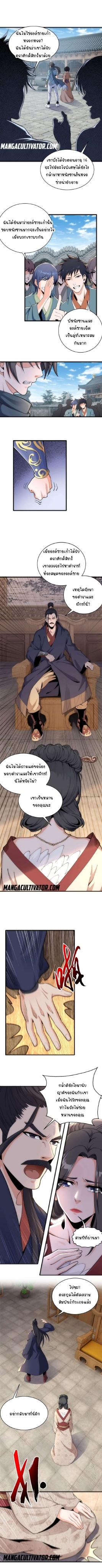 Manga-lc-com อ่านมังงะ อ่านการ์ตูน ออนไลน์ ฟรี eternal god emperor ตอนที่ 1 2 3 4 5 6 7 8 9 10 11 12 13 14 ฟรี ไม่มีโฆษณา Manga-lc - อ่าน มังงะ อ่าน การ์ตูน ออนไลน์ อ่านมังงะ ฟรี
