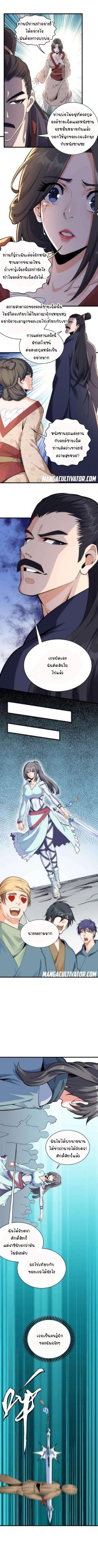 Manga-lc-com อ่านมังงะ อ่านการ์ตูน ออนไลน์ ฟรี eternal god emperor ตอนที่ 1 2 3 4 5 6 7 8 9 10 11 12 13 14 ฟรี ไม่มีโฆษณา Manga-lc - อ่าน มังงะ อ่าน การ์ตูน ออนไลน์ อ่านมังงะ ฟรี