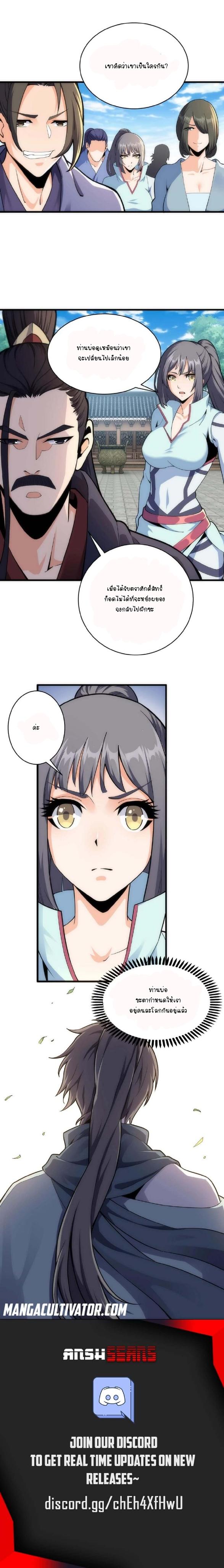 Manga-lc-com อ่านมังงะ อ่านการ์ตูน ออนไลน์ ฟรี eternal god emperor ตอนที่ 1 2 3 4 5 6 7 8 9 10 11 12 13 14 ฟรี ไม่มีโฆษณา Manga-lc - อ่าน มังงะ อ่าน การ์ตูน ออนไลน์ อ่านมังงะ ฟรี