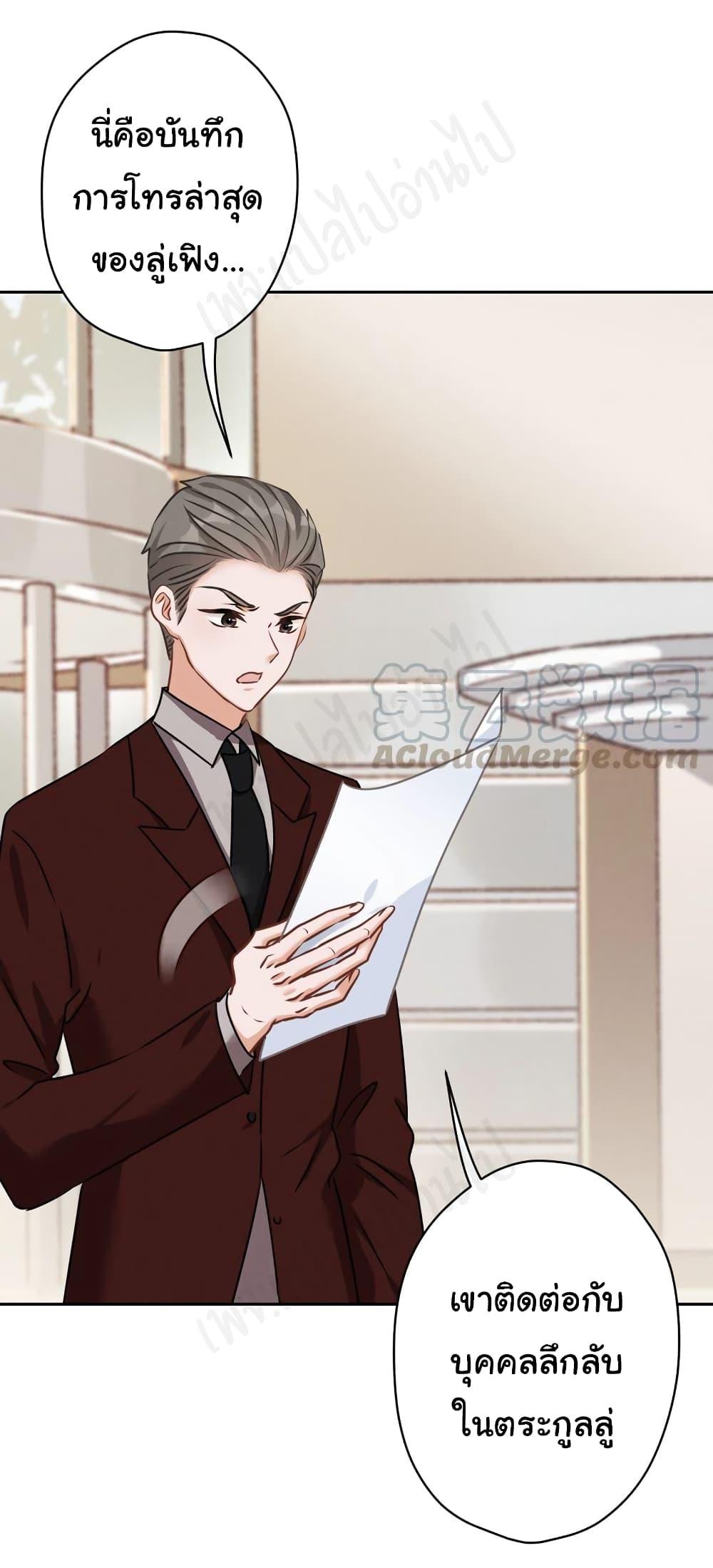 Manga-lc-com อ่านมังงะ อ่านการ์ตูน ออนไลน์ ฟรี Lu Feng is the Best Son-in-law ตอนที่ 1 2 3 4 5 6 7 8 9 10 11 12 13 14 ฟรี ไม่มีโฆษณา Manga-lc - อ่าน มังงะ อ่าน การ์ตูน ออนไลน์ อ่านมังงะ ฟรี