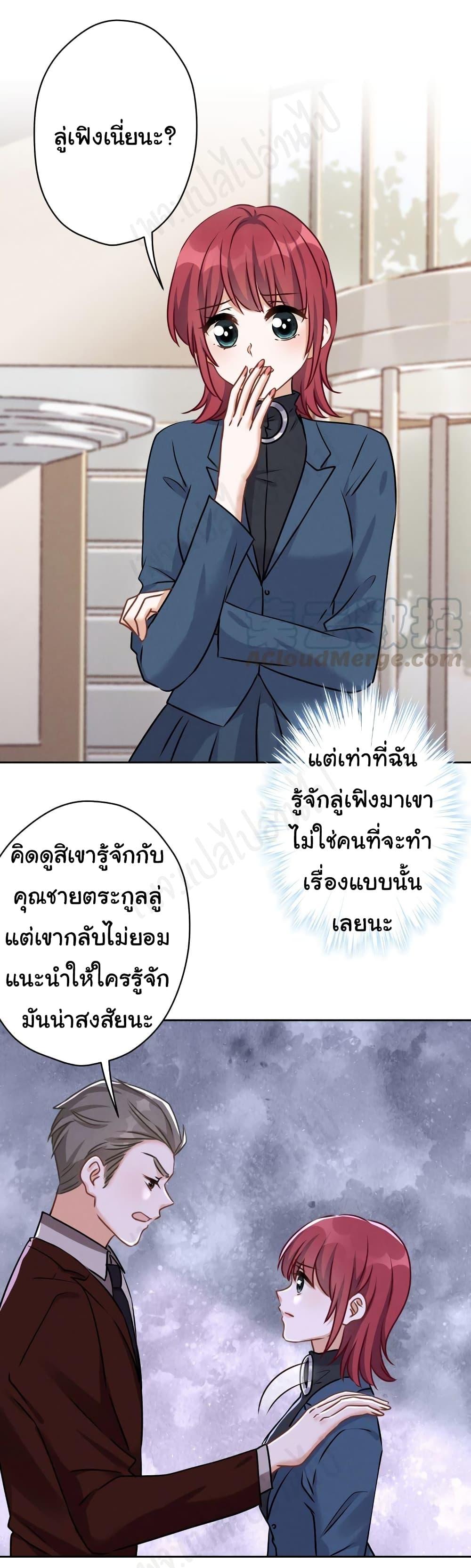 Manga-lc-com อ่านมังงะ อ่านการ์ตูน ออนไลน์ ฟรี Lu Feng is the Best Son-in-law ตอนที่ 1 2 3 4 5 6 7 8 9 10 11 12 13 14 ฟรี ไม่มีโฆษณา Manga-lc - อ่าน มังงะ อ่าน การ์ตูน ออนไลน์ อ่านมังงะ ฟรี