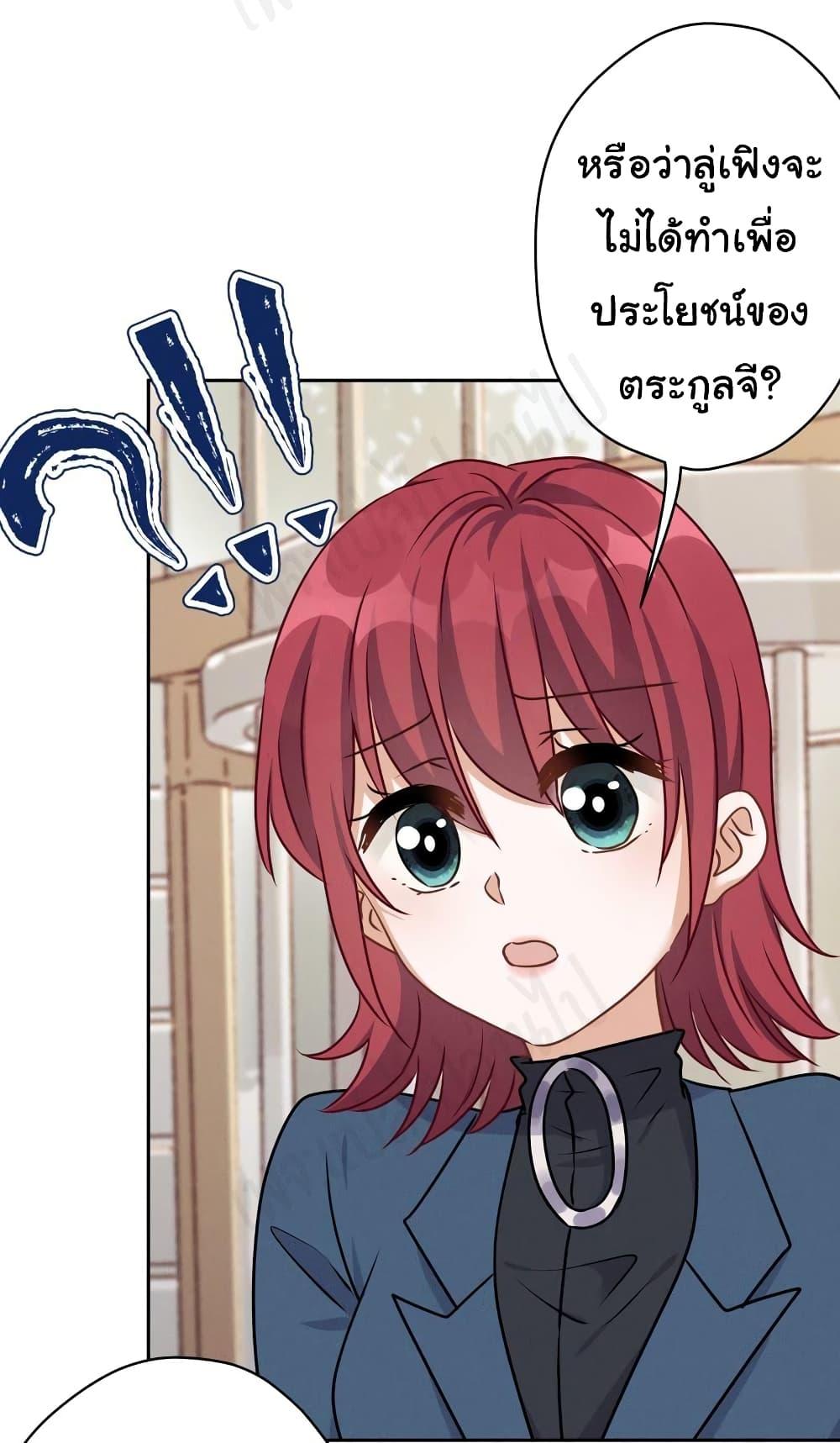 Manga-lc-com อ่านมังงะ อ่านการ์ตูน ออนไลน์ ฟรี Lu Feng is the Best Son-in-law ตอนที่ 1 2 3 4 5 6 7 8 9 10 11 12 13 14 ฟรี ไม่มีโฆษณา Manga-lc - อ่าน มังงะ อ่าน การ์ตูน ออนไลน์ อ่านมังงะ ฟรี