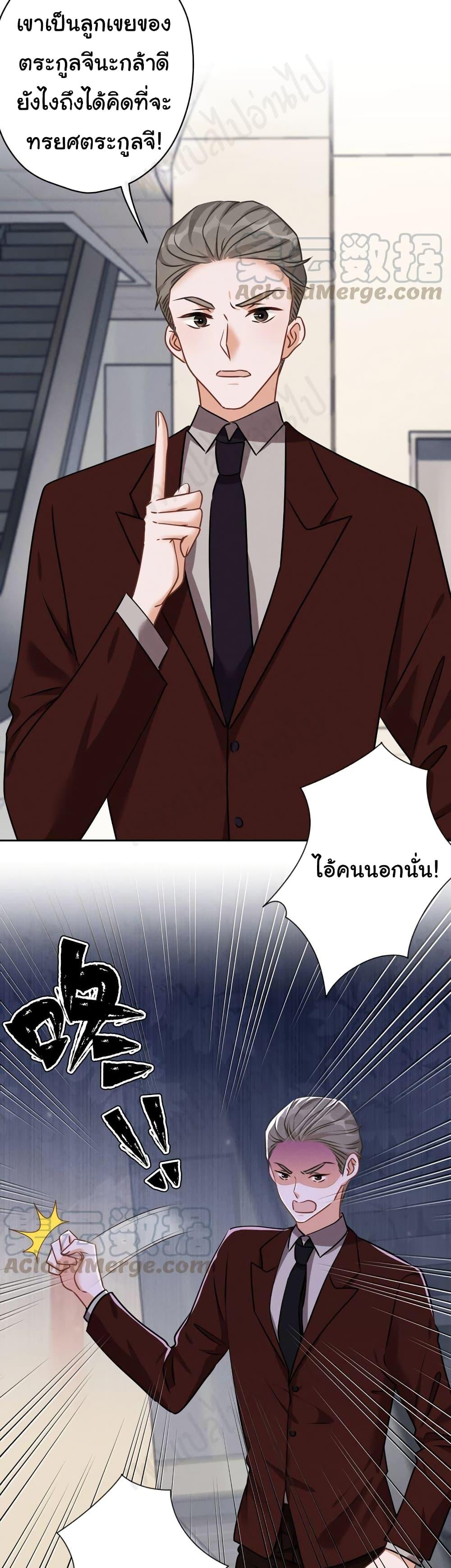 Manga-lc-com อ่านมังงะ อ่านการ์ตูน ออนไลน์ ฟรี Lu Feng is the Best Son-in-law ตอนที่ 1 2 3 4 5 6 7 8 9 10 11 12 13 14 ฟรี ไม่มีโฆษณา Manga-lc - อ่าน มังงะ อ่าน การ์ตูน ออนไลน์ อ่านมังงะ ฟรี