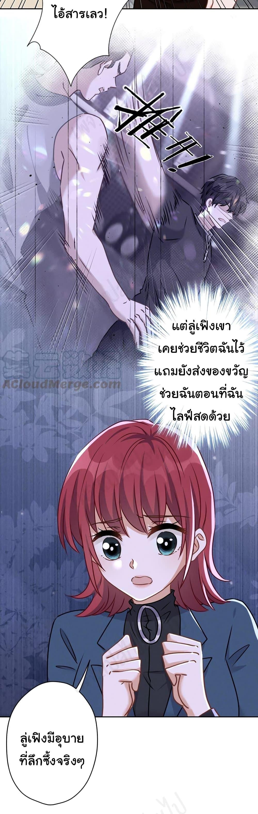 Manga-lc-com อ่านมังงะ อ่านการ์ตูน ออนไลน์ ฟรี Lu Feng is the Best Son-in-law ตอนที่ 1 2 3 4 5 6 7 8 9 10 11 12 13 14 ฟรี ไม่มีโฆษณา Manga-lc - อ่าน มังงะ อ่าน การ์ตูน ออนไลน์ อ่านมังงะ ฟรี