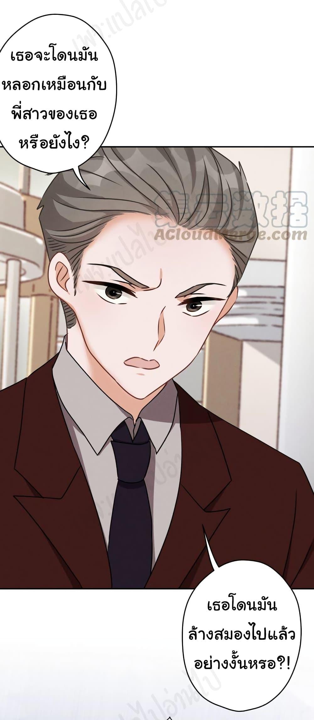 Manga-lc-com อ่านมังงะ อ่านการ์ตูน ออนไลน์ ฟรี Lu Feng is the Best Son-in-law ตอนที่ 1 2 3 4 5 6 7 8 9 10 11 12 13 14 ฟรี ไม่มีโฆษณา Manga-lc - อ่าน มังงะ อ่าน การ์ตูน ออนไลน์ อ่านมังงะ ฟรี