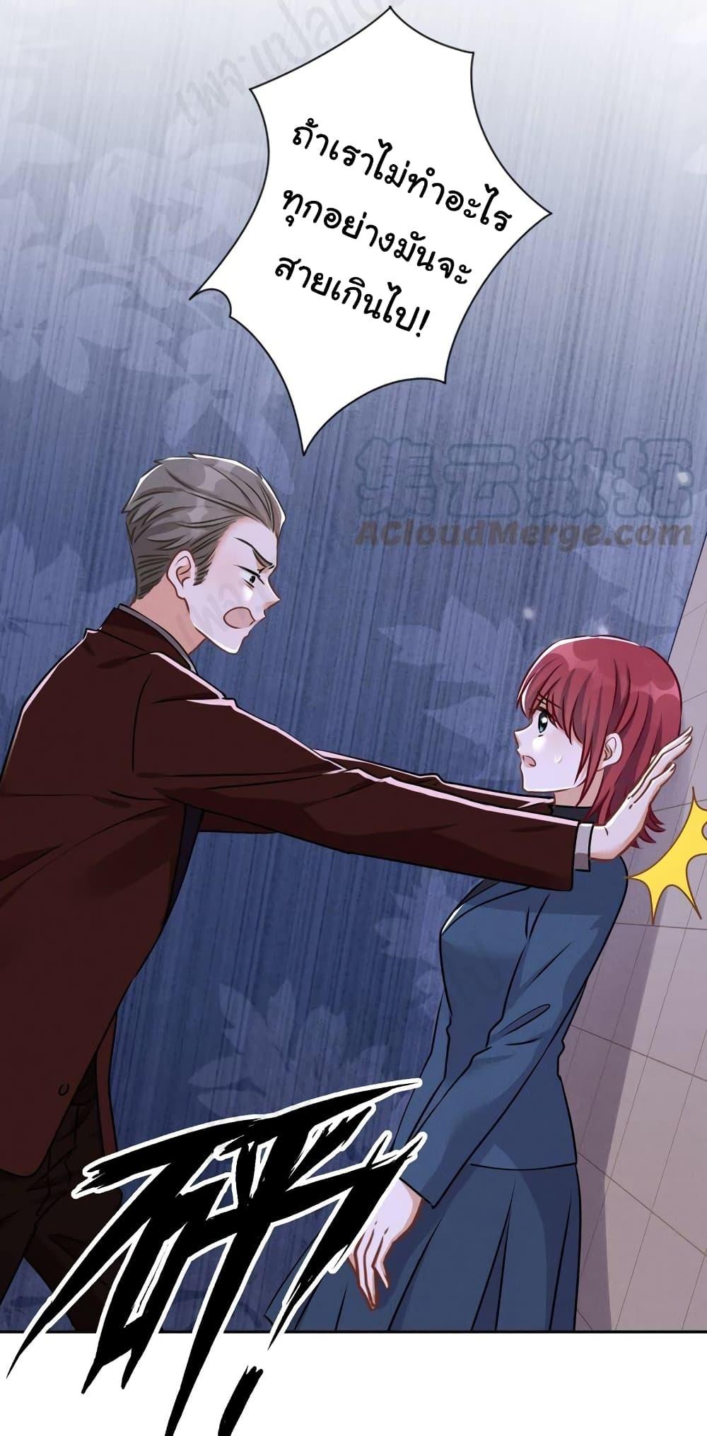 Manga-lc-com อ่านมังงะ อ่านการ์ตูน ออนไลน์ ฟรี Lu Feng is the Best Son-in-law ตอนที่ 1 2 3 4 5 6 7 8 9 10 11 12 13 14 ฟรี ไม่มีโฆษณา Manga-lc - อ่าน มังงะ อ่าน การ์ตูน ออนไลน์ อ่านมังงะ ฟรี