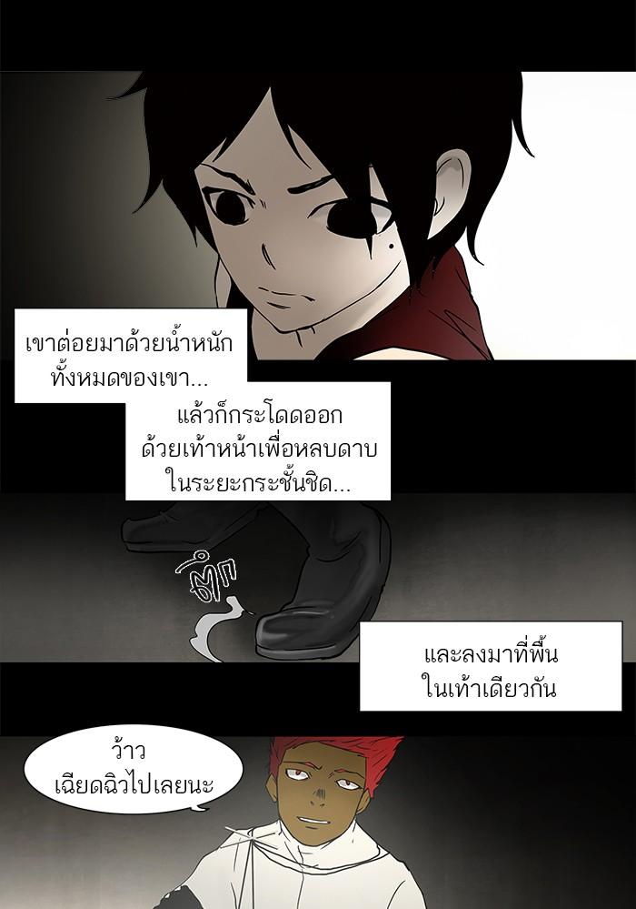 Manga-lc-com อ่านมังงะ อ่านการ์ตูน ออนไลน์ ฟรี Tower of God หอคอยเทพเจ้า ตอนที่ 1 2 3 4 5 6 7 8 9 10 11 12 13 14 ฟรี ไม่มีโฆษณา Manga-lc - อ่าน มังงะ อ่าน การ์ตูน ออนไลน์ อ่านมังงะ ฟรี