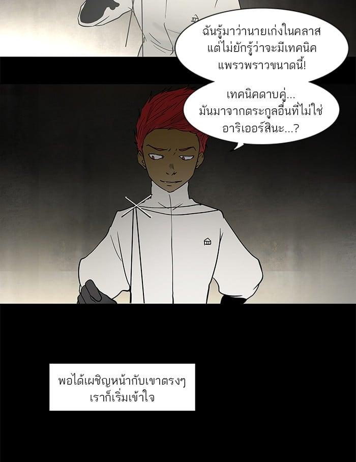 Manga-lc-com อ่านมังงะ อ่านการ์ตูน ออนไลน์ ฟรี Tower of God หอคอยเทพเจ้า ตอนที่ 1 2 3 4 5 6 7 8 9 10 11 12 13 14 ฟรี ไม่มีโฆษณา Manga-lc - อ่าน มังงะ อ่าน การ์ตูน ออนไลน์ อ่านมังงะ ฟรี