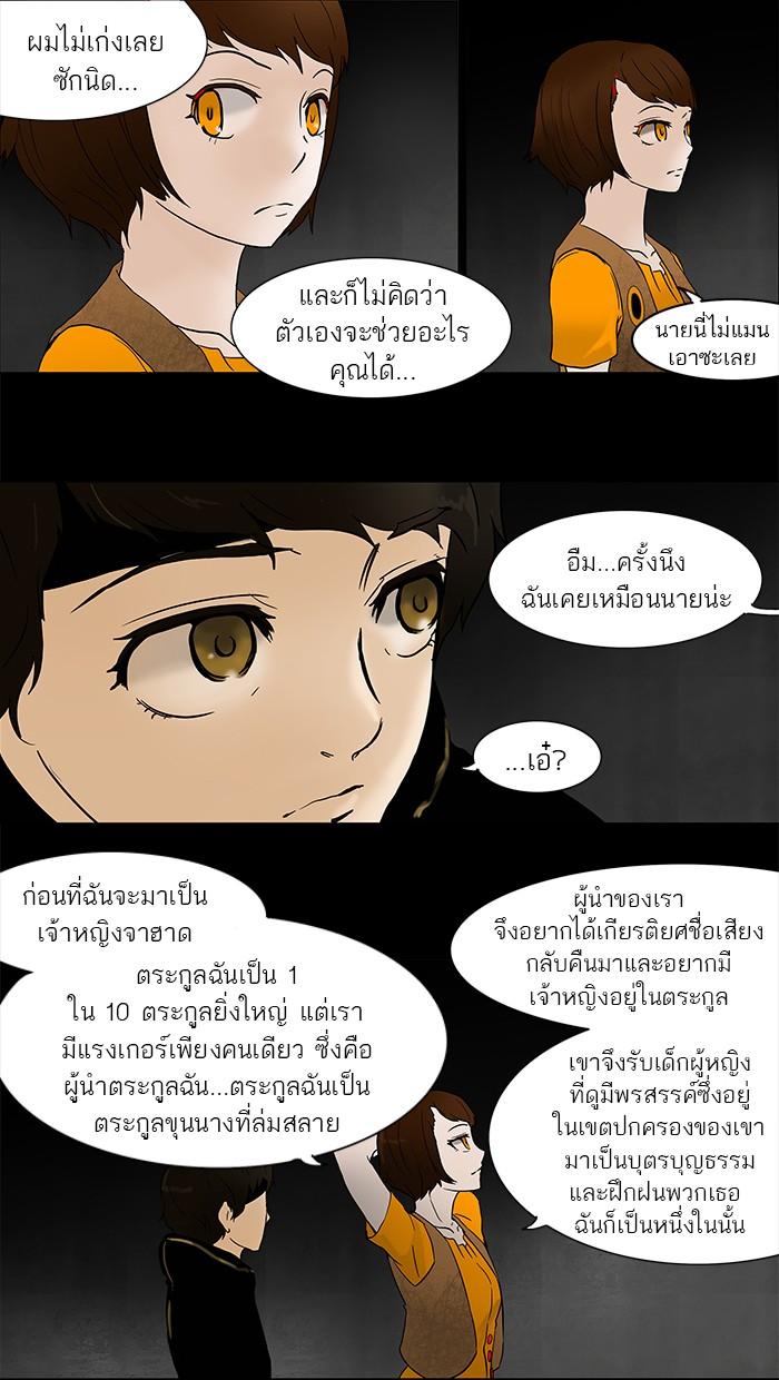 Manga-lc-com อ่านมังงะ อ่านการ์ตูน ออนไลน์ ฟรี Tower of God หอคอยเทพเจ้า ตอนที่ 1 2 3 4 5 6 7 8 9 10 11 12 13 14 ฟรี ไม่มีโฆษณา Manga-lc - อ่าน มังงะ อ่าน การ์ตูน ออนไลน์ อ่านมังงะ ฟรี