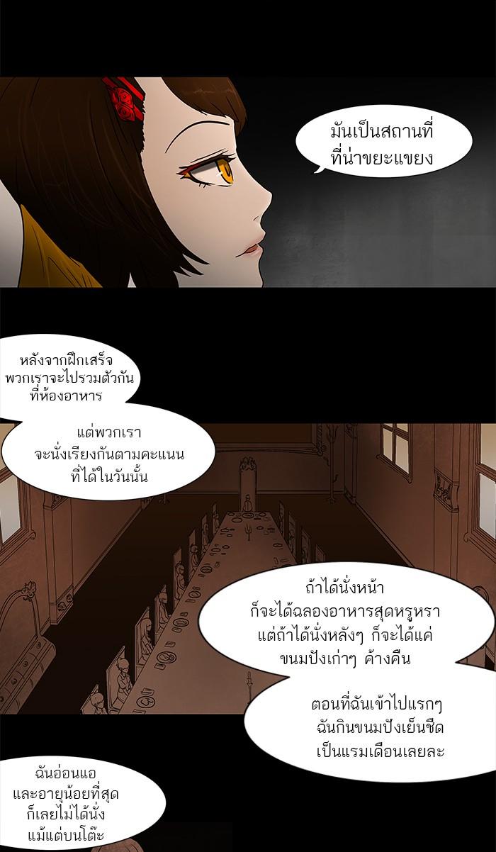 Manga-lc-com อ่านมังงะ อ่านการ์ตูน ออนไลน์ ฟรี Tower of God หอคอยเทพเจ้า ตอนที่ 1 2 3 4 5 6 7 8 9 10 11 12 13 14 ฟรี ไม่มีโฆษณา Manga-lc - อ่าน มังงะ อ่าน การ์ตูน ออนไลน์ อ่านมังงะ ฟรี