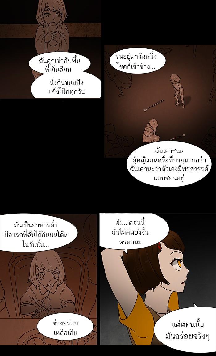 Manga-lc-com อ่านมังงะ อ่านการ์ตูน ออนไลน์ ฟรี Tower of God หอคอยเทพเจ้า ตอนที่ 1 2 3 4 5 6 7 8 9 10 11 12 13 14 ฟรี ไม่มีโฆษณา Manga-lc - อ่าน มังงะ อ่าน การ์ตูน ออนไลน์ อ่านมังงะ ฟรี