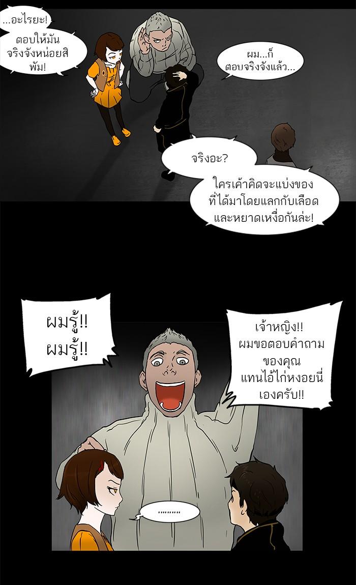 Manga-lc-com อ่านมังงะ อ่านการ์ตูน ออนไลน์ ฟรี Tower of God หอคอยเทพเจ้า ตอนที่ 1 2 3 4 5 6 7 8 9 10 11 12 13 14 ฟรี ไม่มีโฆษณา Manga-lc - อ่าน มังงะ อ่าน การ์ตูน ออนไลน์ อ่านมังงะ ฟรี