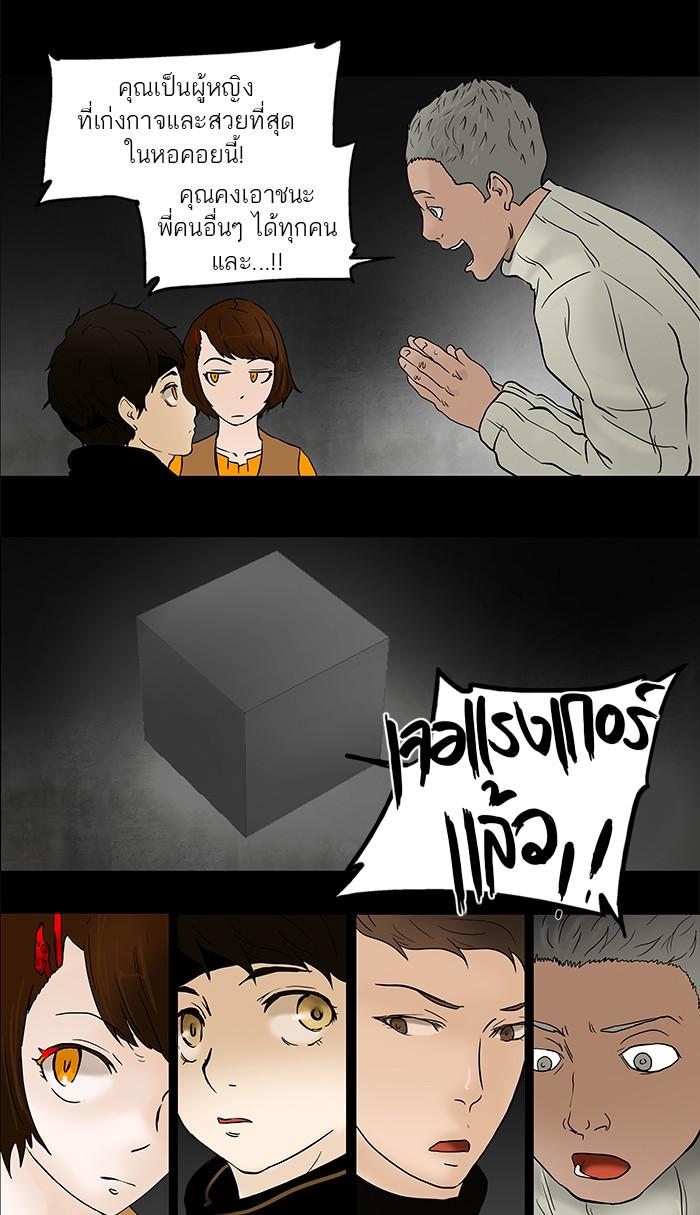 Manga-lc-com อ่านมังงะ อ่านการ์ตูน ออนไลน์ ฟรี Tower of God หอคอยเทพเจ้า ตอนที่ 1 2 3 4 5 6 7 8 9 10 11 12 13 14 ฟรี ไม่มีโฆษณา Manga-lc - อ่าน มังงะ อ่าน การ์ตูน ออนไลน์ อ่านมังงะ ฟรี