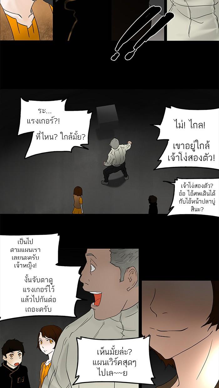 Manga-lc-com อ่านมังงะ อ่านการ์ตูน ออนไลน์ ฟรี Tower of God หอคอยเทพเจ้า ตอนที่ 1 2 3 4 5 6 7 8 9 10 11 12 13 14 ฟรี ไม่มีโฆษณา Manga-lc - อ่าน มังงะ อ่าน การ์ตูน ออนไลน์ อ่านมังงะ ฟรี