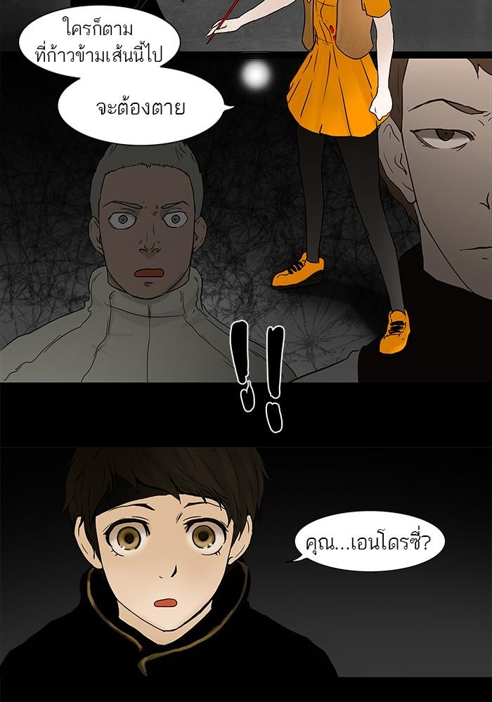 Manga-lc-com อ่านมังงะ อ่านการ์ตูน ออนไลน์ ฟรี Tower of God หอคอยเทพเจ้า ตอนที่ 1 2 3 4 5 6 7 8 9 10 11 12 13 14 ฟรี ไม่มีโฆษณา Manga-lc - อ่าน มังงะ อ่าน การ์ตูน ออนไลน์ อ่านมังงะ ฟรี