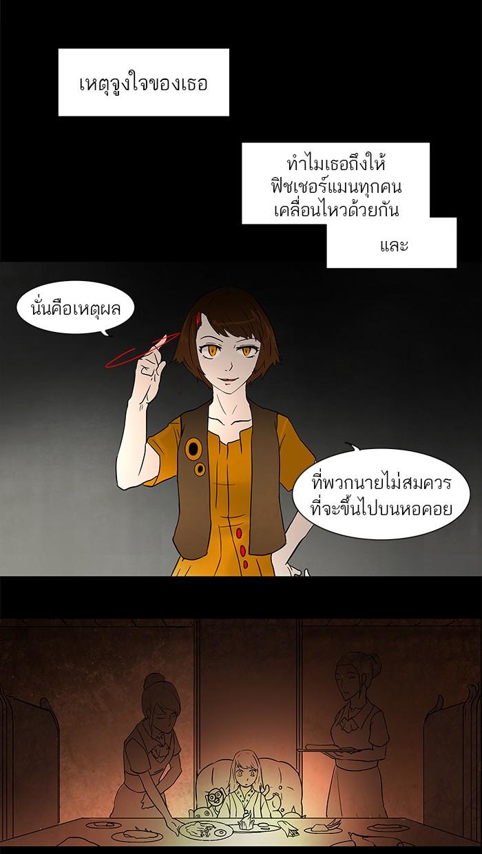 Manga-lc-com อ่านมังงะ อ่านการ์ตูน ออนไลน์ ฟรี Tower of God หอคอยเทพเจ้า ตอนที่ 1 2 3 4 5 6 7 8 9 10 11 12 13 14 ฟรี ไม่มีโฆษณา Manga-lc - อ่าน มังงะ อ่าน การ์ตูน ออนไลน์ อ่านมังงะ ฟรี