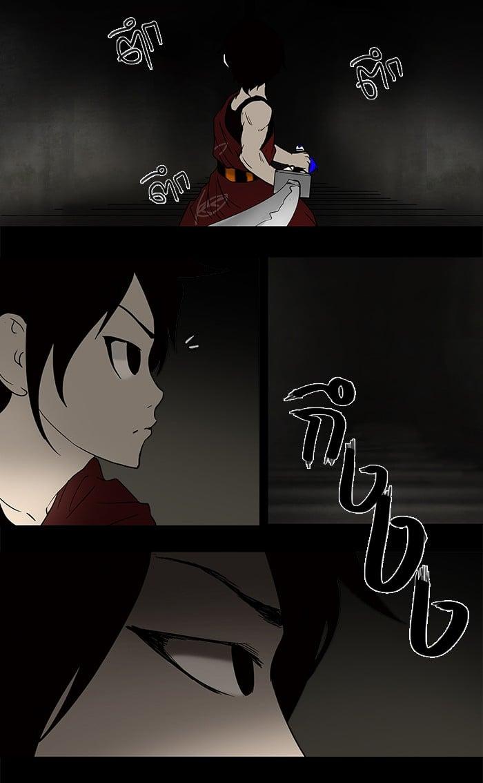 Manga-lc-com อ่านมังงะ อ่านการ์ตูน ออนไลน์ ฟรี Tower of God หอคอยเทพเจ้า ตอนที่ 1 2 3 4 5 6 7 8 9 10 11 12 13 14 ฟรี ไม่มีโฆษณา Manga-lc - อ่าน มังงะ อ่าน การ์ตูน ออนไลน์ อ่านมังงะ ฟรี