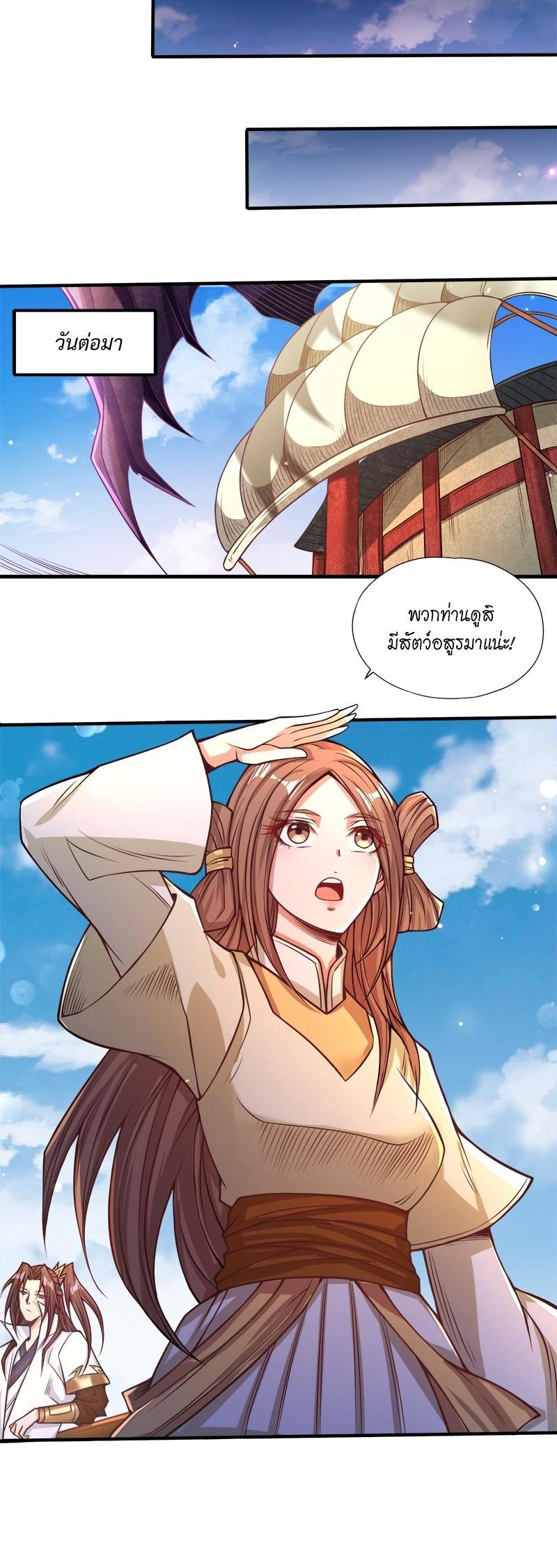 Manga-lc-com อ่านมังงะ อ่านการ์ตูน ออนไลน์ ฟรี The Time of Rebirth ตอนที่ 1 2 3 4 5 6 7 8 9 10 11 12 13 14 ฟรี ไม่มีโฆษณา Manga-lc - อ่าน มังงะ อ่าน การ์ตูน ออนไลน์ อ่านมังงะ ฟรี