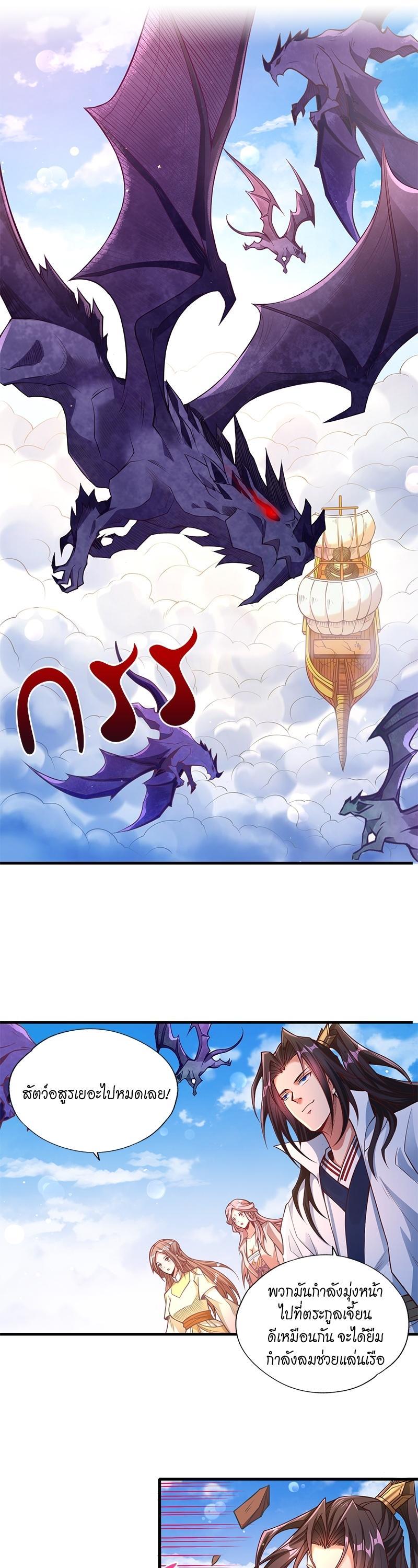 Manga-lc-com อ่านมังงะ อ่านการ์ตูน ออนไลน์ ฟรี The Time of Rebirth ตอนที่ 1 2 3 4 5 6 7 8 9 10 11 12 13 14 ฟรี ไม่มีโฆษณา Manga-lc - อ่าน มังงะ อ่าน การ์ตูน ออนไลน์ อ่านมังงะ ฟรี