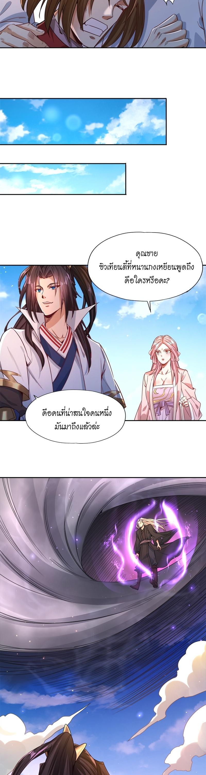 Manga-lc-com อ่านมังงะ อ่านการ์ตูน ออนไลน์ ฟรี The Time of Rebirth ตอนที่ 1 2 3 4 5 6 7 8 9 10 11 12 13 14 ฟรี ไม่มีโฆษณา Manga-lc - อ่าน มังงะ อ่าน การ์ตูน ออนไลน์ อ่านมังงะ ฟรี